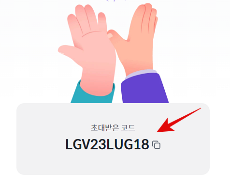빗썸 7만원 초대코드